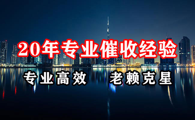 个旧催收公司