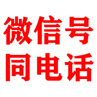 个旧金典催收公司