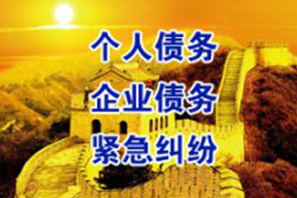 欠款追讨起诉的门槛是多少？
