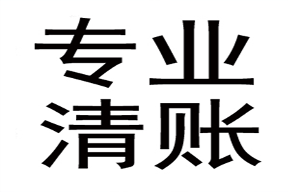 逾期欠款可否面临一个月拘留处罚？
